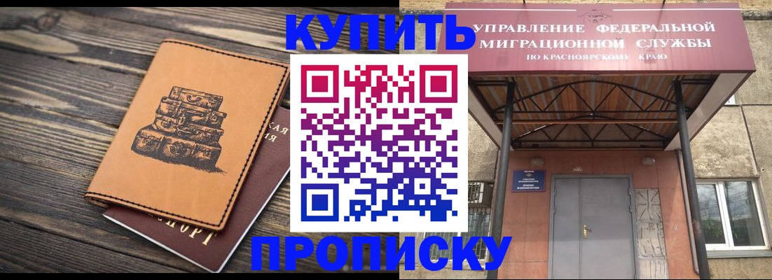 форма 3 в Саянске